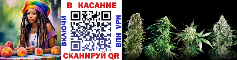 Наркотические вещества Краснокаменск АМФ СОЛЬ Меф мяу мяу Канабис COCAIN ГАШ