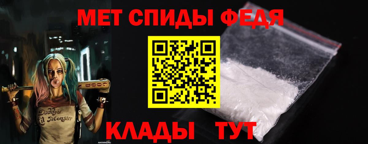 АМФ Premium  Amphetamine  Краснокаменск  АМФЕТАМИН  Вход с VPN 