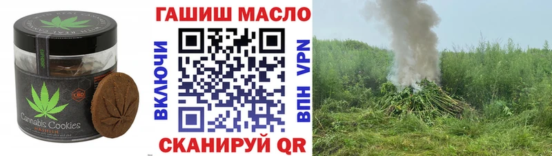 Еда ТГК конопля  Краснокаменск 