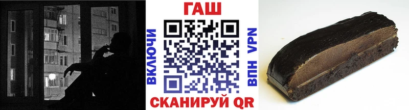hydra маркетплейс  купить наркоту  Краснокаменск  ГАШ гашик 