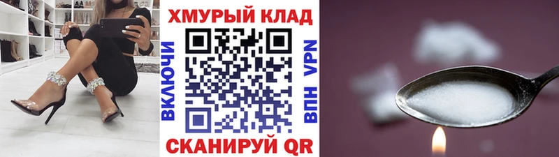 где купить наркотик  OMG как войти  ГЕРОИН белый  Краснокаменск 
