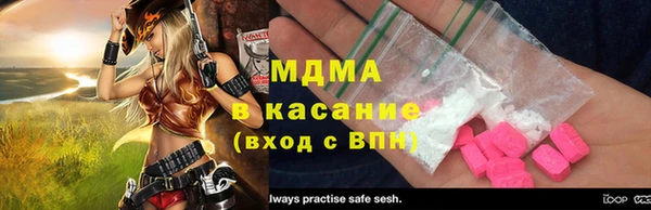 бутик Пестово