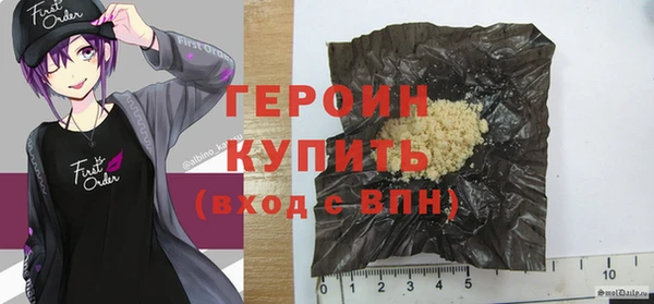 PSILOCYBIN Пересвет