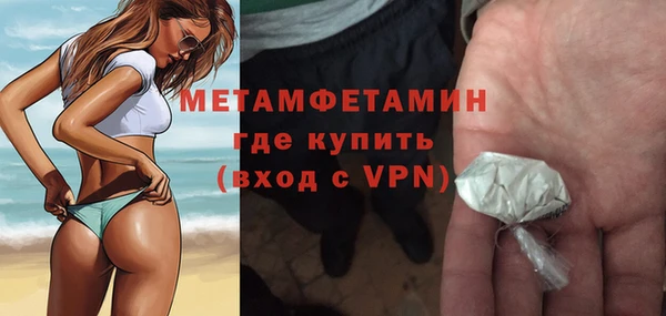 метадон Болохово