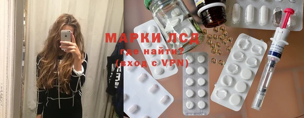 бутик Пестово