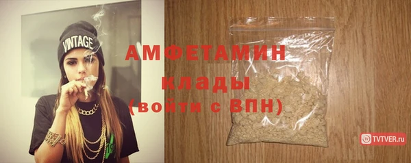 PSILOCYBIN Пересвет