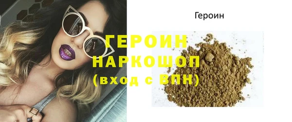 PSILOCYBIN Пересвет