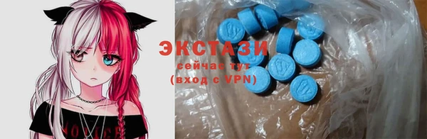 PSILOCYBIN Пересвет