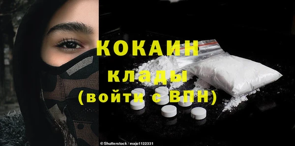 бутик Пестово