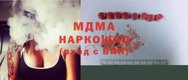 MESCALINE Болотное