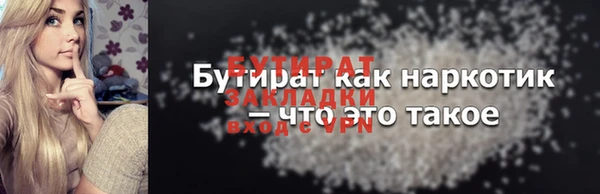 бутик Пестово