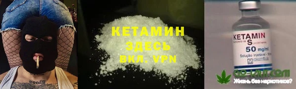 бутик Пестово