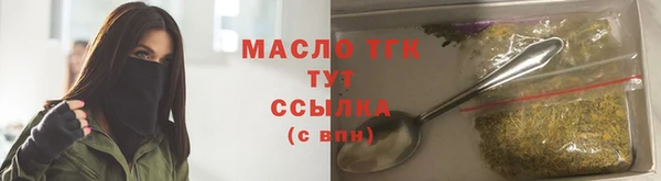 бутик Пестово