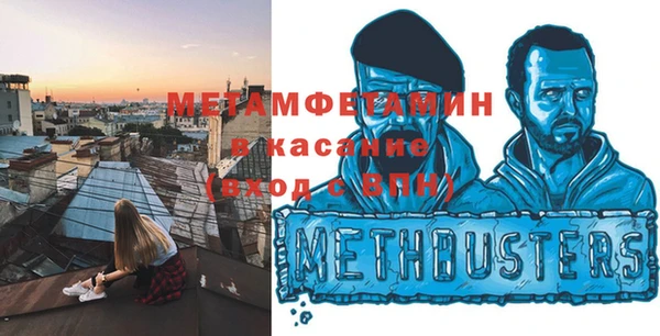 бутик Пестово