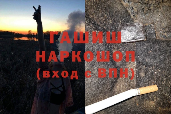 бутик Пестово