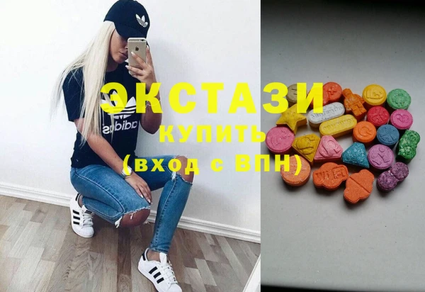 бутик Пестово