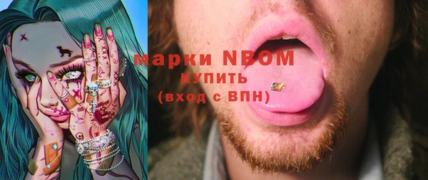 мяу мяу кристалл Ельня