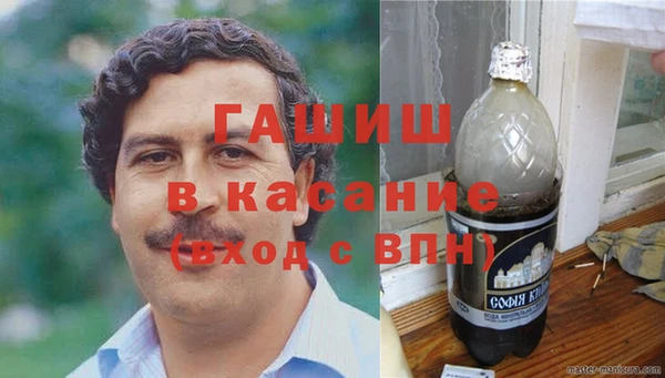 гашик Осташков