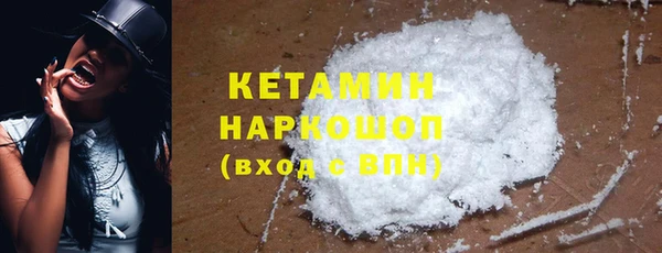 бутик Пестово