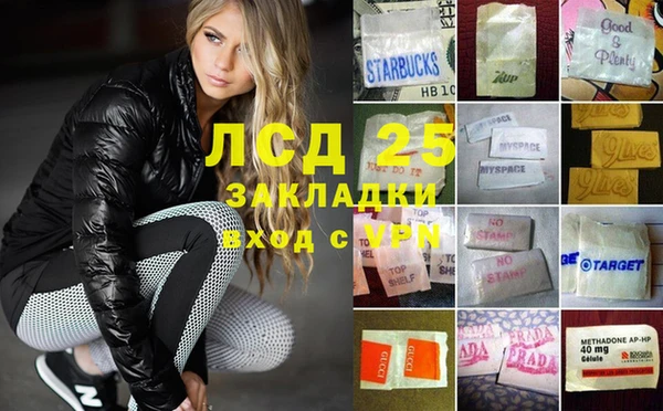 бутик Пестово
