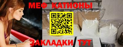 первитин Гатчина