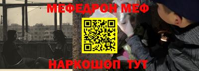первитин Гатчина