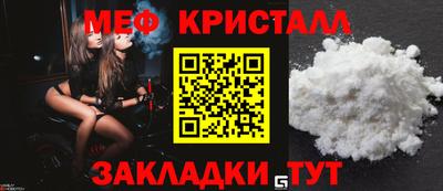 мдма Гай