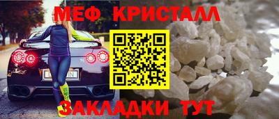 мдма Гай
