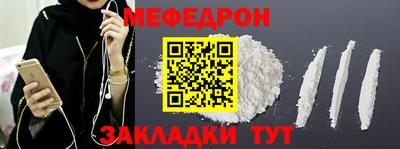 первитин Гатчина