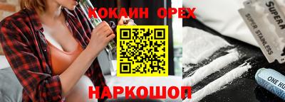 мдма Гай