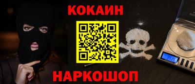 марихуана Абинск