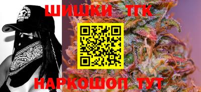 MESCALINE Абакан