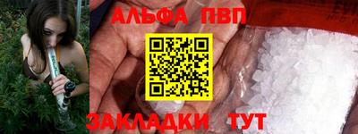 первитин Гатчина
