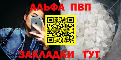 первитин Гатчина