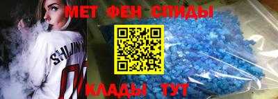 первитин Гатчина