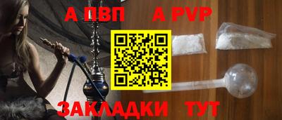 первитин Гатчина