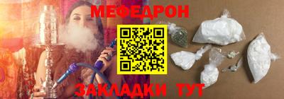 мдма Гай