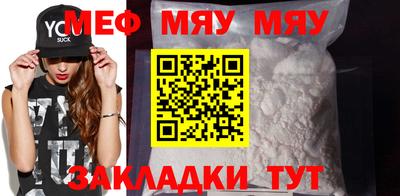 мдма Гай