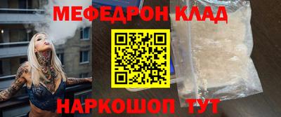 первитин Гатчина