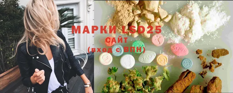 LSD-25 экстази кислота  KRAKEN   Краснокаменск 