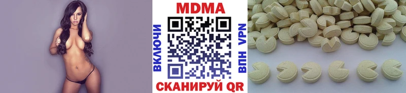МДМА молли  где купить   Краснокаменск 