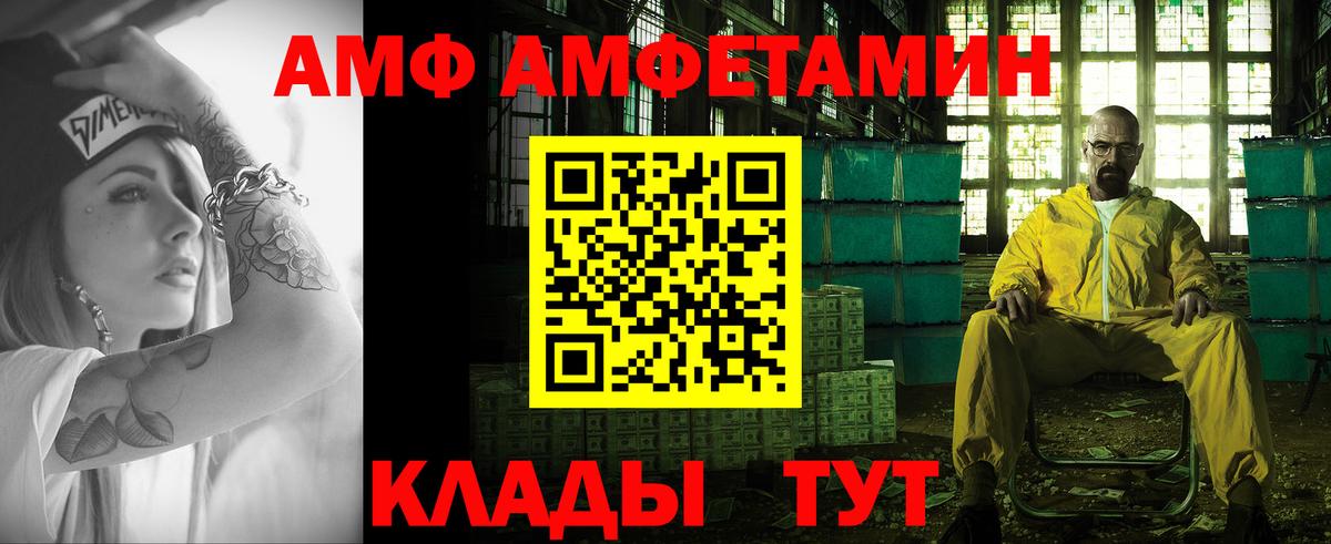Первитин  Вход с VPN  Краснокаменск  Первитин пудра 