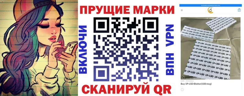 Марки NBOMe 1,5мг  купить наркотик  MEGA рабочий сайт  Краснокаменск 