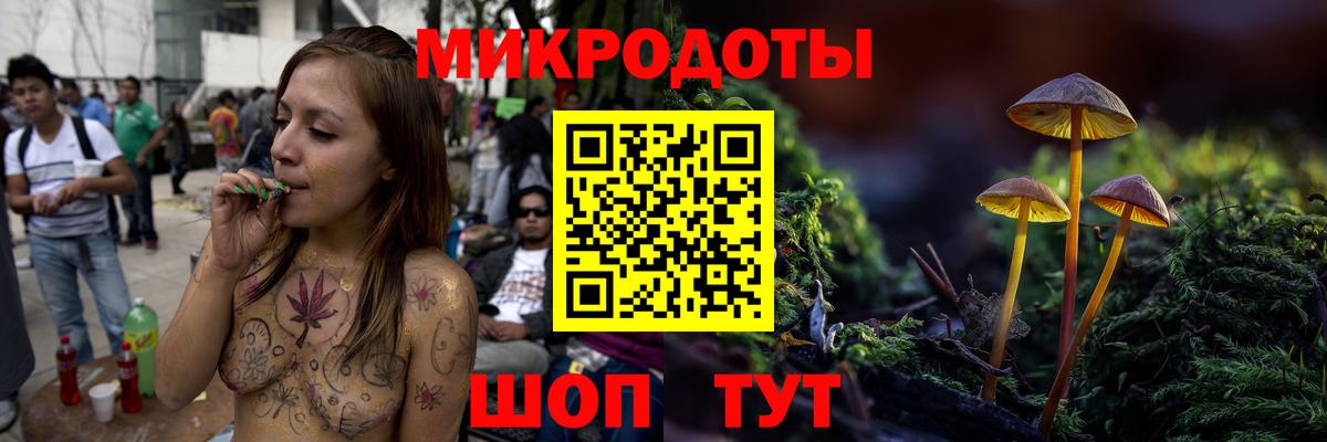 Галлюциногенные грибы мухоморы  Вход с VPN  Краснокаменск 